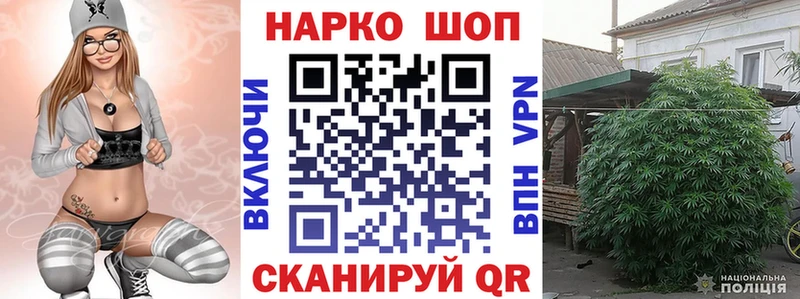 Как найти наркотики Бикин COCAIN Меф A PVP Метамфетамин Бошки Шишки