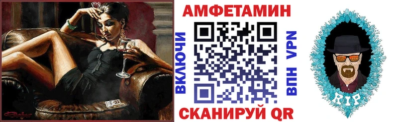 площадка наркотические препараты Бикин Амфетамин 97% купить наркотики цена hydra tor