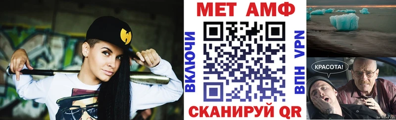 Амфетамин VHQ Бикин