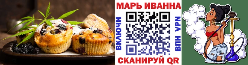 Canna-Cookies конопля  где найти   kraken ONION  Бикин 