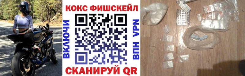 цена наркотик  Бикин  мега зеркало  КОКАИН Перу 