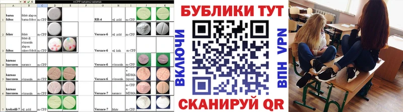 Экстази TESLA  дарнет шоп  Бикин 