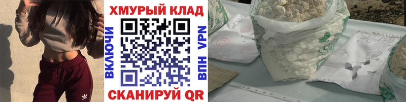 наркошоп  Бикин  ГЕРОИН VHQ 