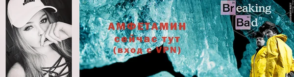 ALPHA PVP Алексин
