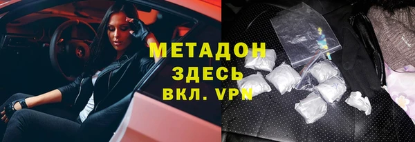 ALPHA PVP Алексин