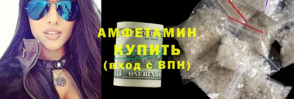 ALPHA PVP Алексин