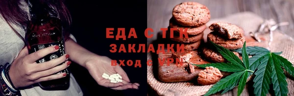 гашишное масло Алзамай