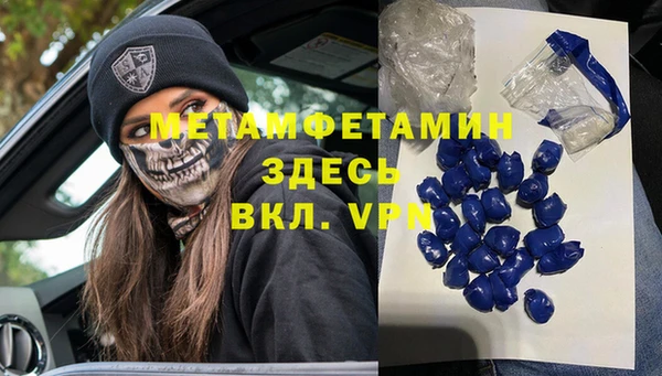 ALPHA PVP Алексин