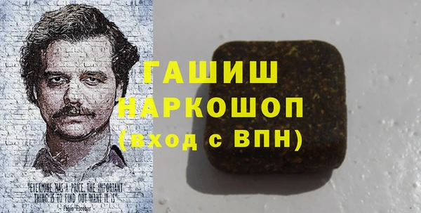 гашишное масло Алзамай