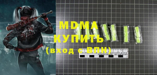 ALPHA PVP Алексин