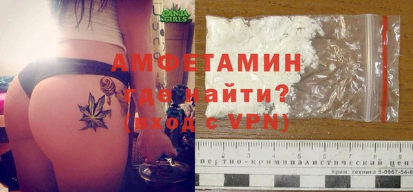 ALPHA PVP Алексин