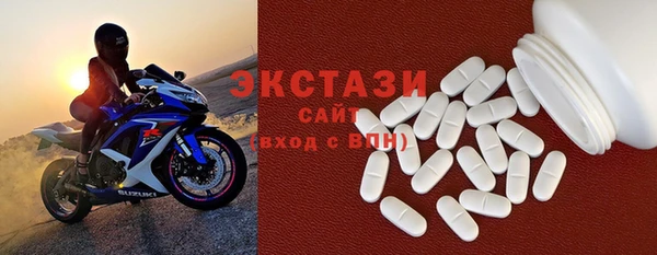 альфа пвп VHQ Пестово