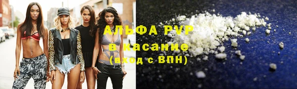 ALPHA PVP Алексин