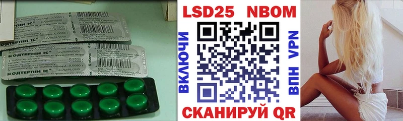 ЛСД экстази кислота  Бикин 