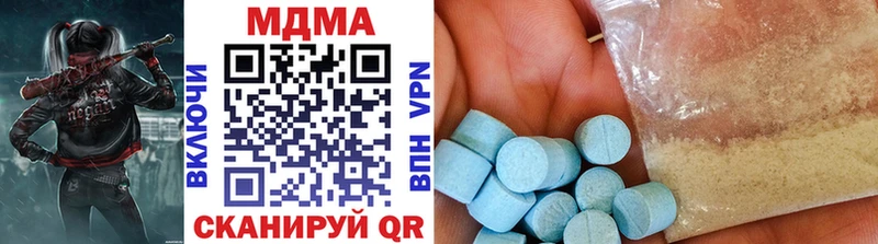 купить наркоту Бикин MDMA кристаллы