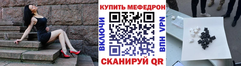 МЯУ-МЯУ VHQ Бикин