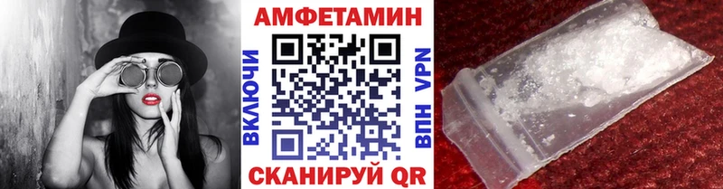 гидра зеркало  Бикин  Метамфетамин мет 