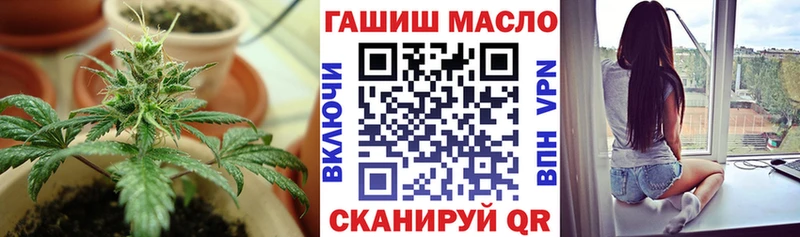 ТГК Wax  купить наркотики сайты  Бикин 