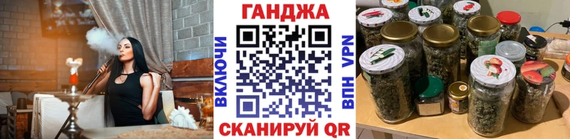 Бошки марихуана конопля Бикин